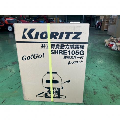 噴霧機 SHRE105G  写真６