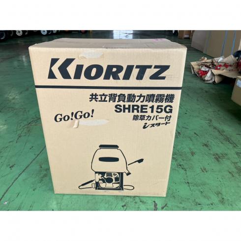 噴霧機 SHRE15G 写真４