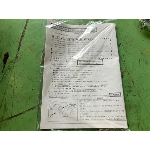 散布機 MHSY-E8・MHSY8-M2 写真12
