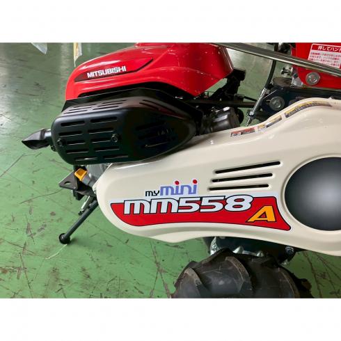 管理機 MM558AS 写真７