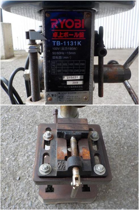 卓上ボール盤 TB-1131K 写真７