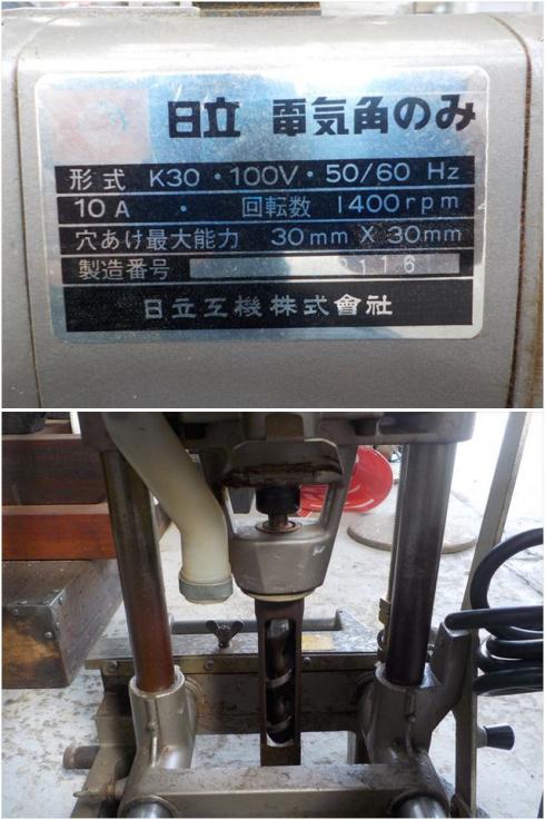 電気角のみ K30 写真６