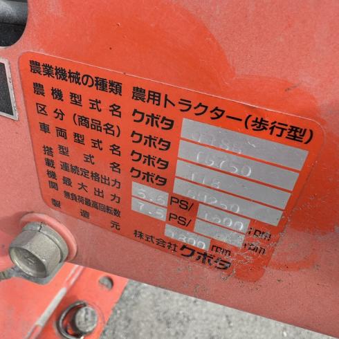 耕運機 TG750 写真10
