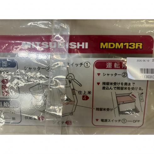 籾摺機 MDM13 写真６