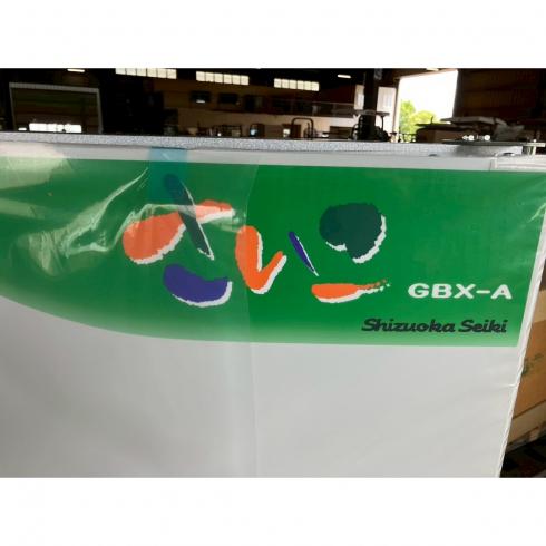  保冷庫 GBX20 写真６