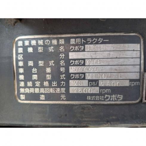 トラクター GT-5 写真12
