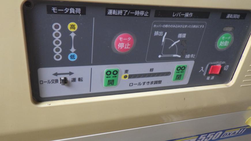 籾摺機 NPS550DXAM2 写真４