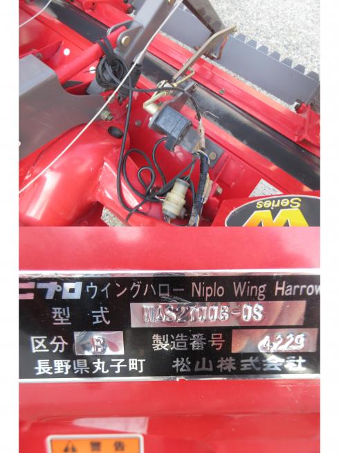 ハロー WAS2700B　北新潟●★ 写真５
