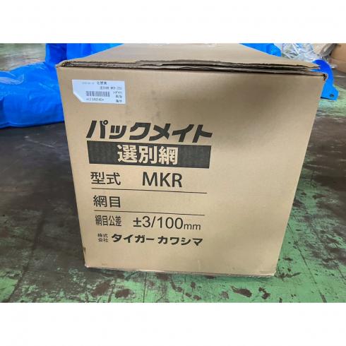 計量機 XRV-E32A 写真12