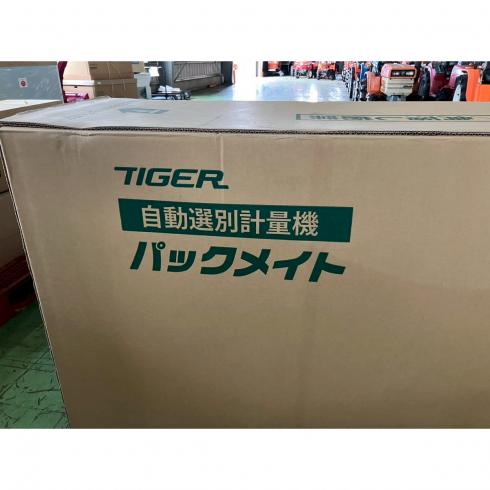 計量機 XRV-E32A 写真10