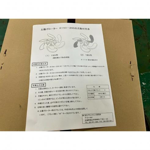 部品（パーツ） 不明 写真４