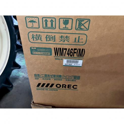 草刈機 WM746F 写真４