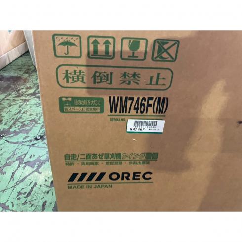 草刈機 WM746F 写真４