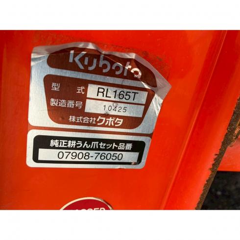 トラクター KT285-PC 写真11
