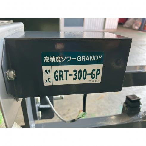 グランドソワー GRT-300-GP-L 写真11