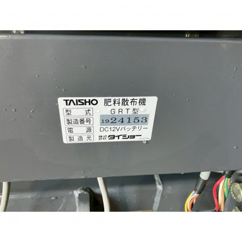 グランドソワー GRT-300-GP-L 写真12