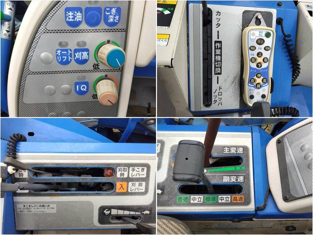 コンバイン HFG335 写真７