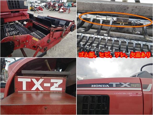 乗用玉ねぎ収穫機 TX-Z 写真８