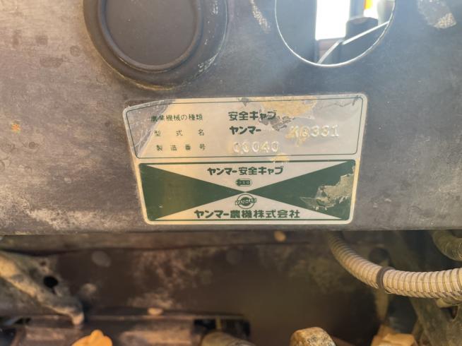 トラクター AF330　新潟●◯ 写真９