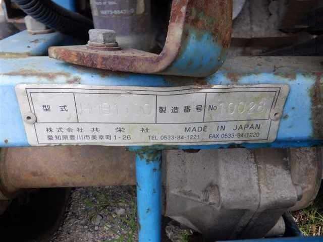ハンマーナイフモア HMB1100 写真６