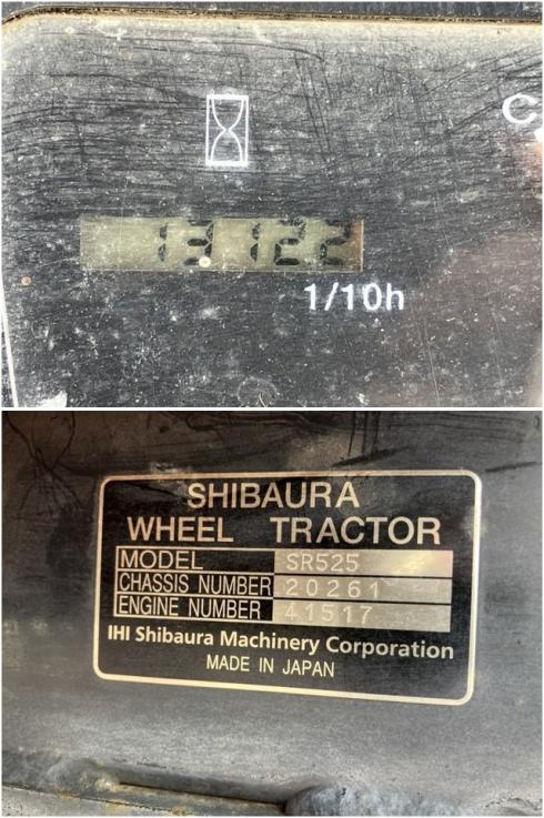 芝刈機 SR525 写真６