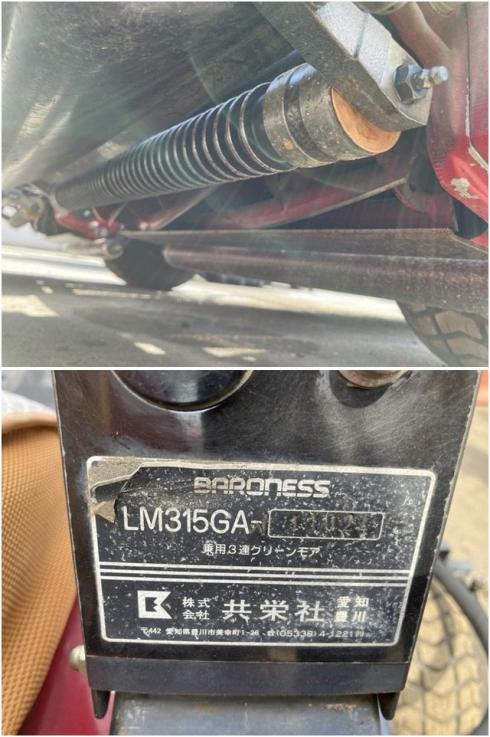 リールモア  LM315GA 写真５