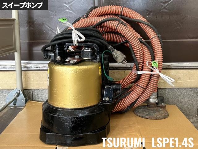 ツルミ ポンプ 写真