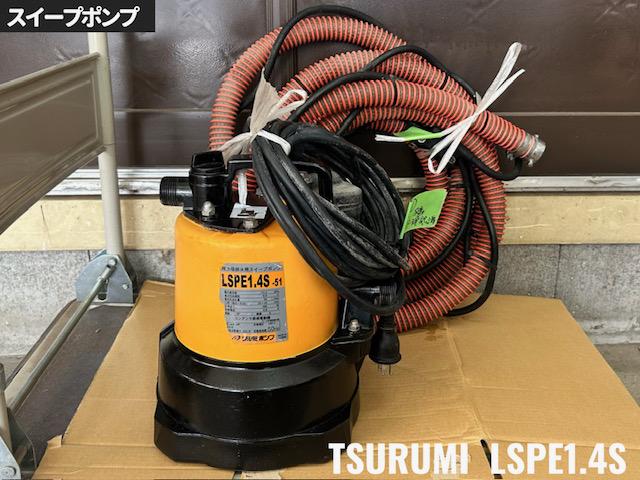 ツルミ ポンプ 写真