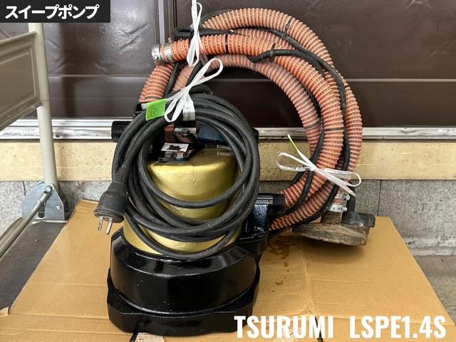 ツルミ ポンプ 写真