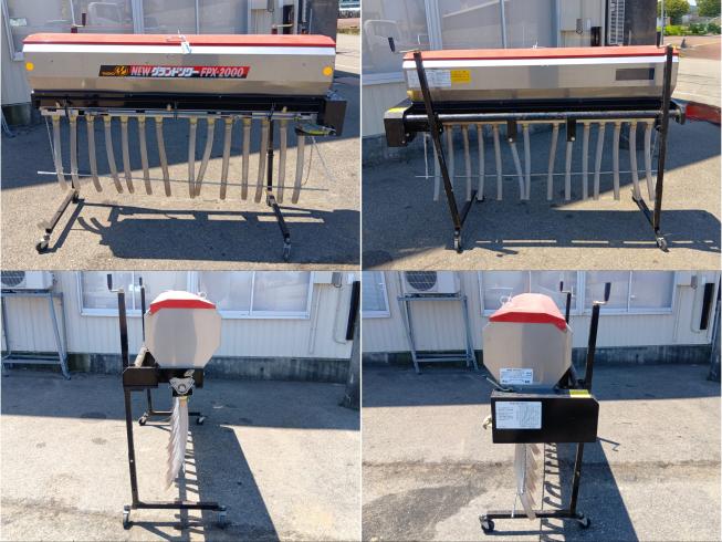 グランドソワー(フロント専用) FPX2000　上越　□ 写真２