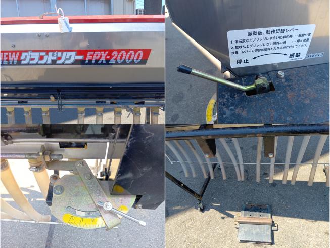 グランドソワー(フロント専用) FPX2000　上越　□ 写真５