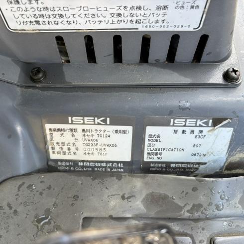 トラクター TG233 写真12