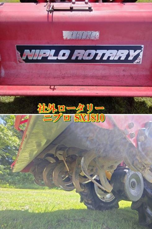 トラクター EG441 写真６