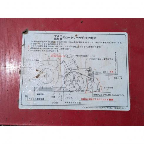 成形機 PH-V-15 写真12