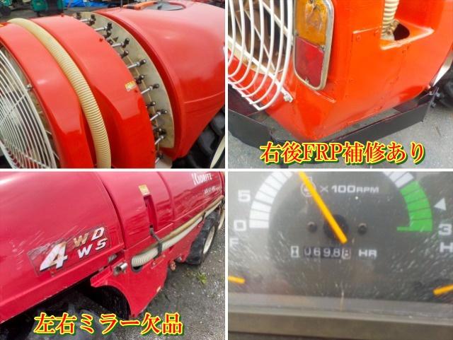 スプレーヤー SSV1074FS 写真８