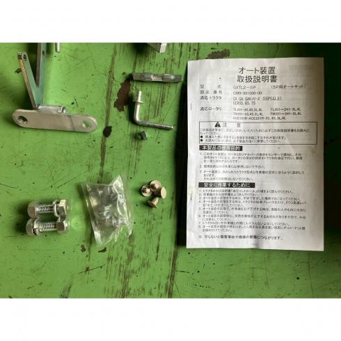 部品（パーツ） GXTS2-5P 写真２