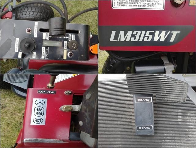 リールモア  LM315GA 写真６