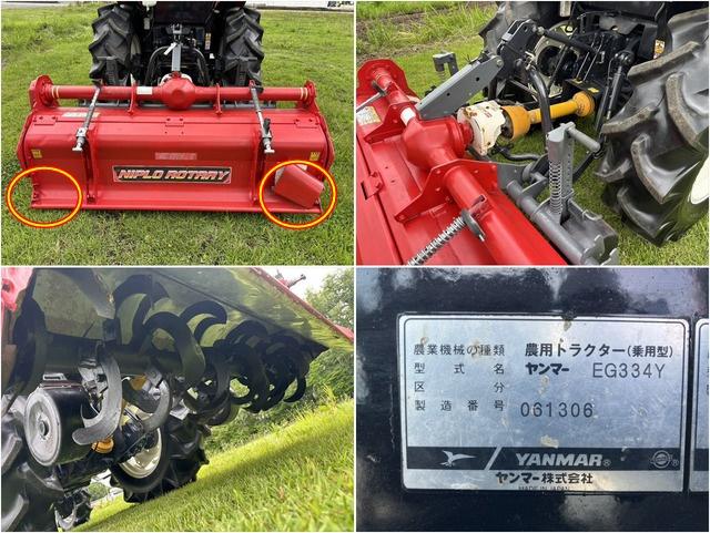 トラクター  EG334Y 写真８
