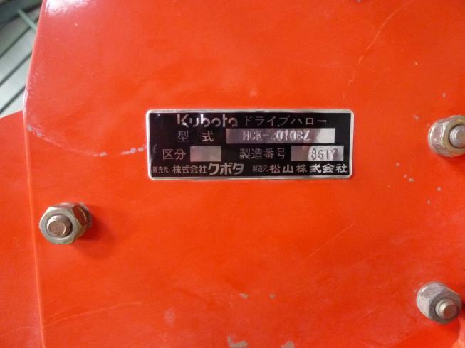 ハロー HCK-2010B 写真９