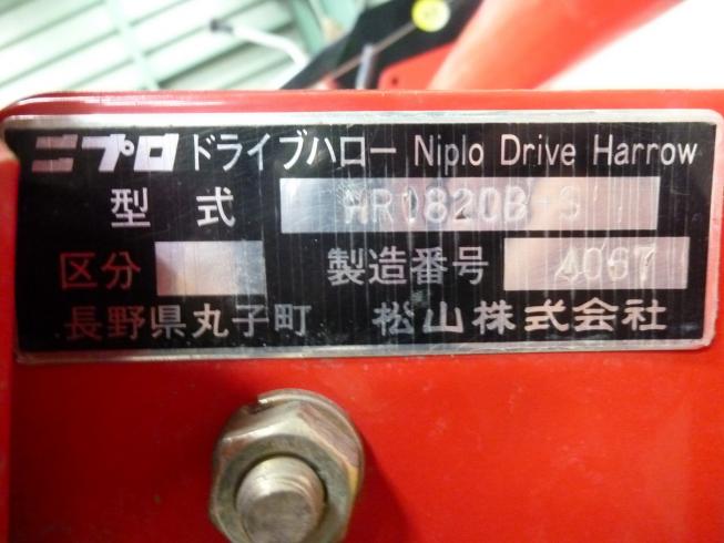 ハロー HR1820B 写真11