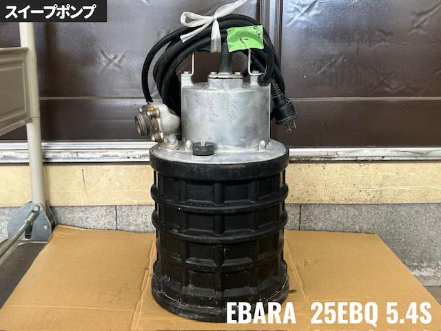 荏原製作所 ポンプ 写真