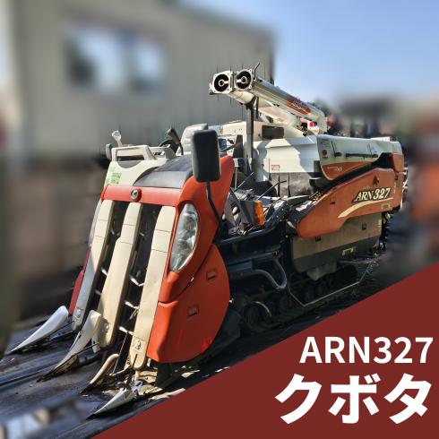 クボタ コンバイン 写真