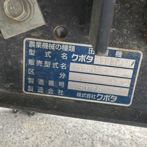 田植機 EP50 写真９