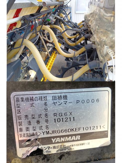 田植機 RG6X　◆ 写真９