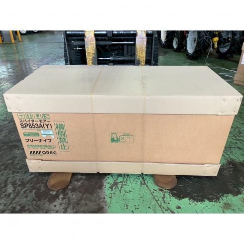オーレック 草刈機 写真