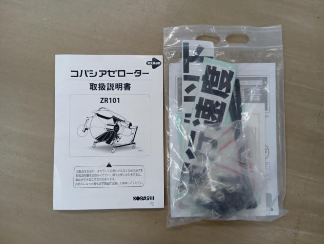 畦塗機 ZR101　上越　□ 写真６