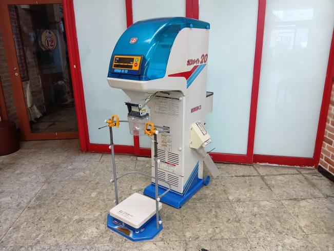 イセキ 計量機 写真