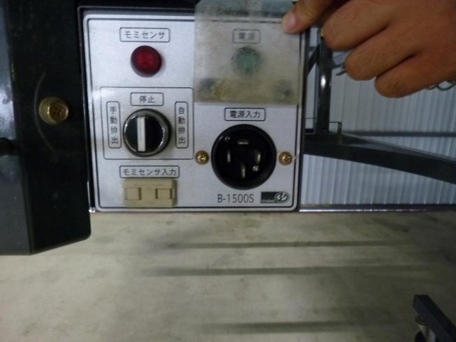 レザーコンテナ MB-10S 写真７