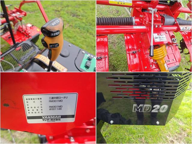 乗用型管理機 MD20 写真８
