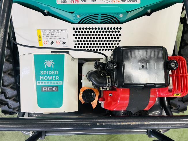 草刈機 RCSP530A 写真７